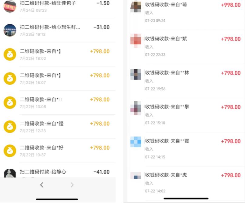 图片[7]-你还在到处找项目？还在当韭菜？我靠卖项目一个月收入5万+，曾经我也是个失败者。-歪歪云网创