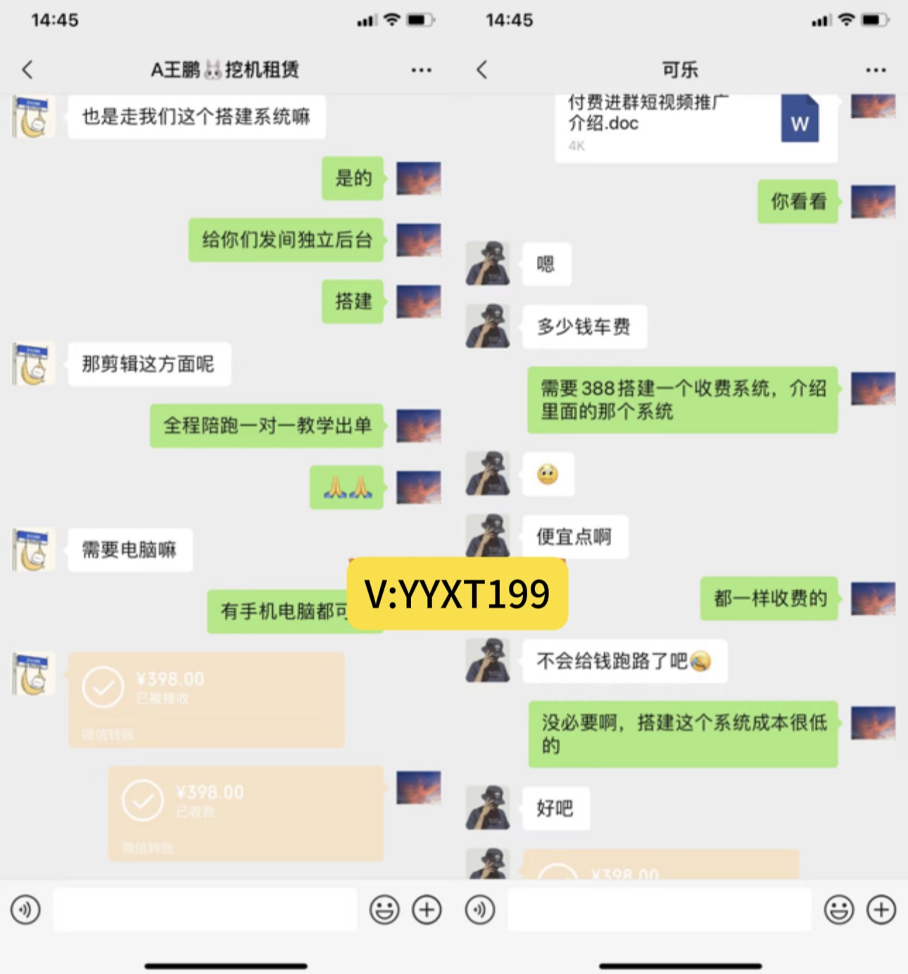 图片[4]-你还在到处找项目？还在当韭菜？我靠卖项目一个月收入5万+，曾经我也是个失败者。-歪歪云网创